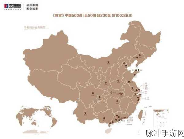 亚洲一线产区二线产：推动亚洲一线产区向二线市场的全面拓展与合作