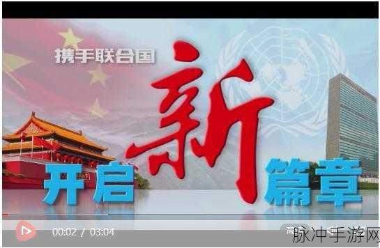17.c 一起草 国：共创繁荣未来：携手推动国家发展新篇章