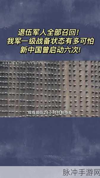 部队技术兵种召回方案：优化拓展部队技术兵种召回方案的实施与管理策略