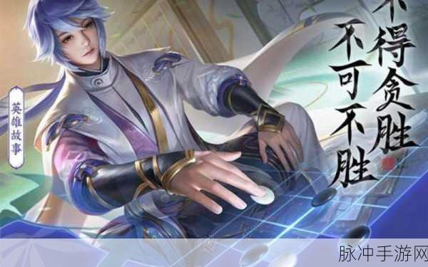 弈星小洞放棋子：弈星小洞中放棋子，开启智力博弈新篇章