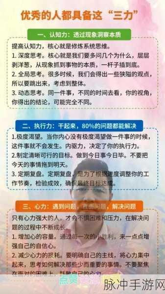 深度开发梁医生不可以：深度探讨梁医生的医疗创新与实践经验分享