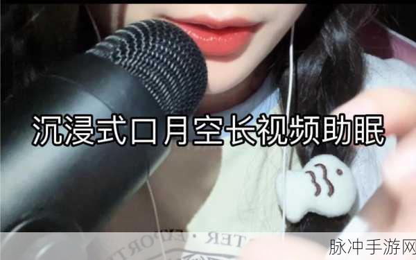 污小说视频APP：畅享污小说精彩视频，沉浸式体验你的幻想世界