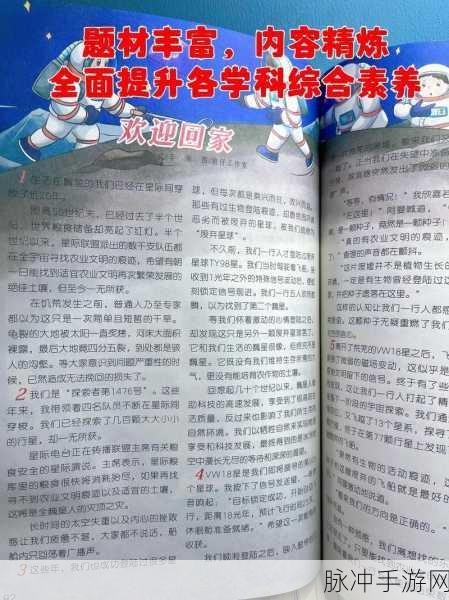 17c一起草去哪了：17c一起草的未解之谜与未来探索