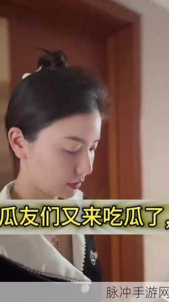 吃瓜不打烊-八卦爆料在线观看：八卦世界不停歇，吃瓜盛宴随时开启