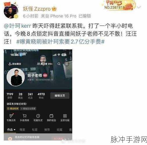 吃瓜不打烊-八卦爆料在线观看：八卦世界不停歇，吃瓜盛宴随时开启