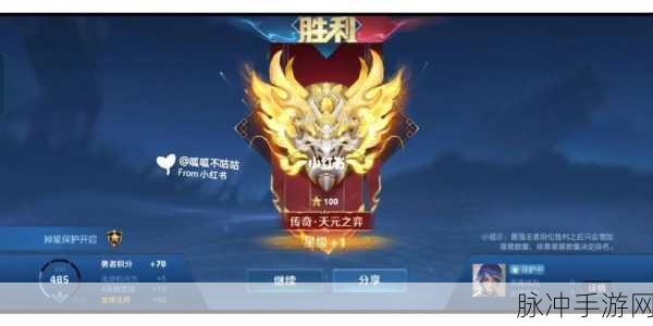 王者荣耀还有多久赛季结束：王者荣耀赛季结束倒计时：还有多久才到
