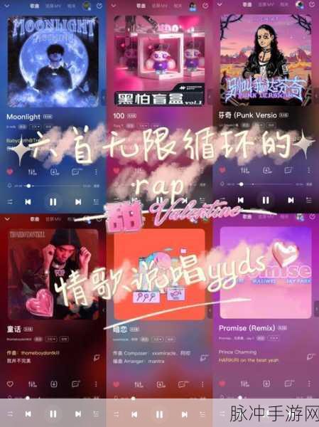 美国仙踪林19岁rapper歌词：追寻梦想的旅程：19岁Rapper在音乐中找到自我