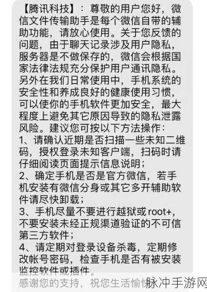 怎么奖励自己的隐私位置：如何有效保护隐私同时享受地理位置服务的奖励机制