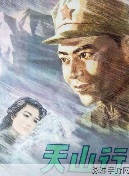 九一制片：“九一制片：探索创新与传承的电影制作之路”
