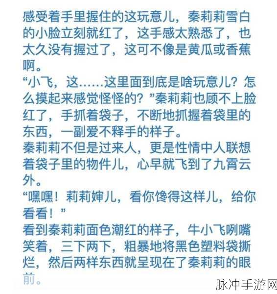 日韩乱码1区2区3区4区的特点：日韩乱码区域的特征分析：一二三区与四区的区别与联系