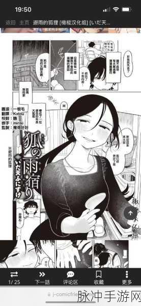 jealousvue50成熟maoff：如何在感情中处理嫉妒与不安的成熟之道