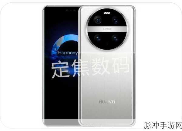 华为Mate60系列设计曝光：华为Mate60系列设计全景曝光，惊艳亮相引发期待！