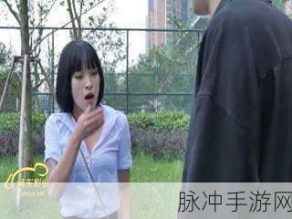 精东传谋电影免费观看：免费观看《精东传谋》电影的完整攻略与精彩解析