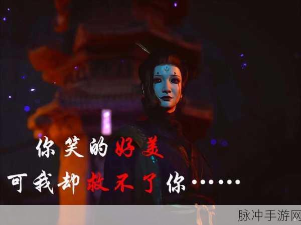 四妹同人图：四妹的奇幻冒险：与梦境交织的同人图