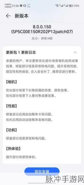scum更新0.954：SCUM游戏更新0.954版本：全新玩法与系统优化详解