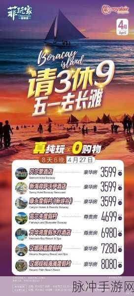 我爱搞APP：探索无限可能，尽享我爱搞APP的乐趣与精彩！