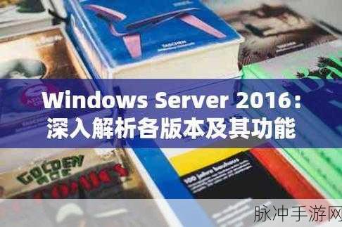 日本windowsserver入口：拓展日本Windows Server市场的战略与实施方案解析
