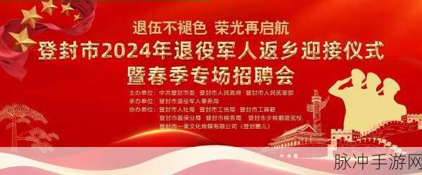 2024为什么召回退役军人：2024年为何积极召回退役军人参与社会建设与发展？