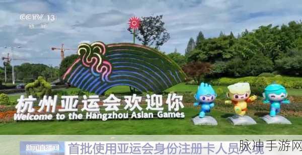 亚洲一卡二卡三卡高清：探索亚洲一卡二卡三卡的高清体验与便捷旅行新选择