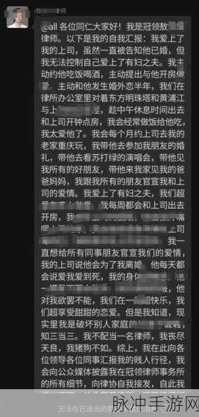 热门事件黑料不打烊吃瓜曝：热门事件持续发酵，黑料曝光引网友热议