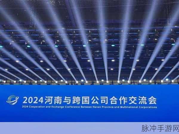 17.c-起草红桃国际：红桃国际：开创全球文化交流新篇章与合作机会