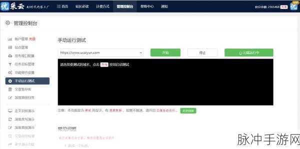 黄页推广免费：全新拓展黄页推广服务，助您轻松提升业务曝光率！