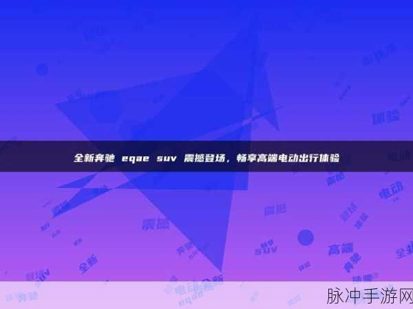 9,1免费版,直接看：拓展9,1免费版：畅享无限可能的全新体验