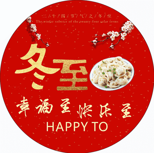 冬至糙汉h1vl1升温：冬至将至，糙汉H1VL1升温开启寒冬热恋新篇章！