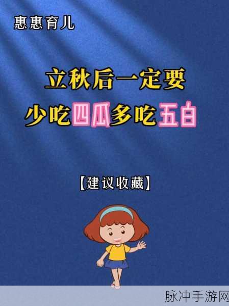 51cg10每日吃瓜必吃防走丢吃瓜中心：“每日吃瓜必备攻略：51cg10防走丢安全中心全指南”