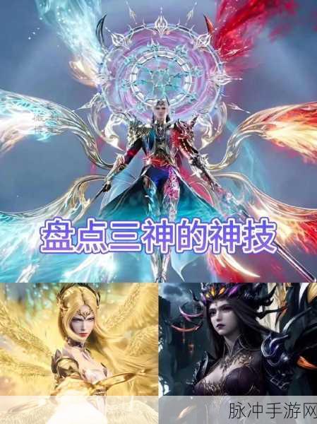 唐三比比东不亦乐乎MBA视频：唐三与比比东的激烈对决：从竞争到合作的精彩演绎