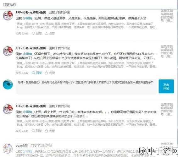 哔哩哔哩封禁视频网站：哔哩哔哩封禁视频网站引发的争议与思考