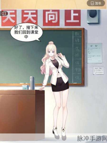 召唤魅魔竟是后妈来了第一季：拓展召唤魅魔：意外成为后妈的奇幻冒险第一季