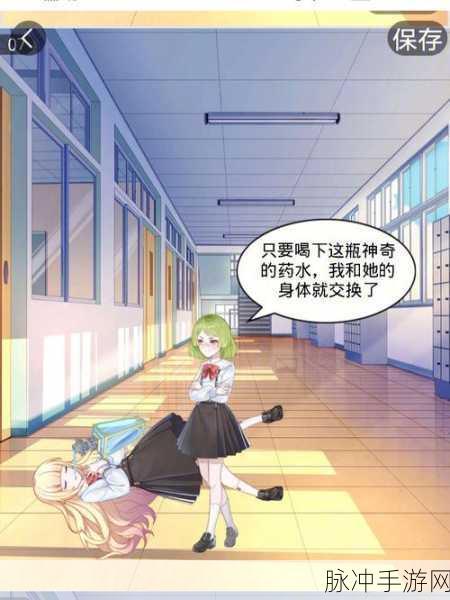 召唤魅魔竟是后妈来了第一季：拓展召唤魅魔：意外成为后妈的奇幻冒险第一季