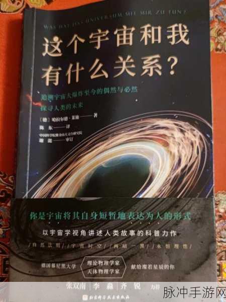 最污的软件：探寻最污软件的奥秘：揭开背后隐藏的秘密与真相