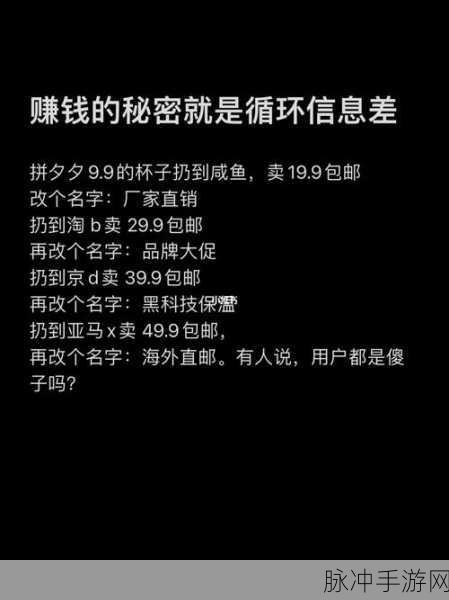 最污的软件：探寻最污软件的奥秘：揭开背后隐藏的秘密与真相