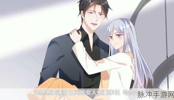 av羞羞漫画动漫在线观看：尽享精彩动漫盛宴，深度解读羞羞漫画世界！