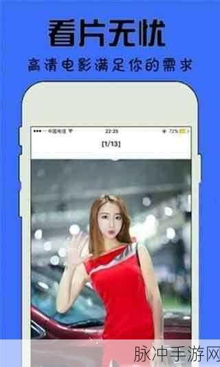 污APP免费下载：提供安全便捷的污APP免费下载平台，畅享无限乐趣！