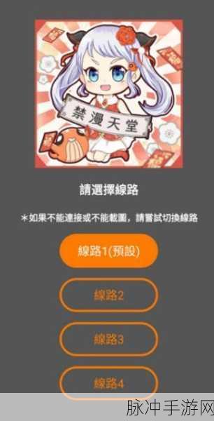 jmcomic2最新1.7.2下载：最新版本的JMComic2 1.7.2下载资源与使用指南分享