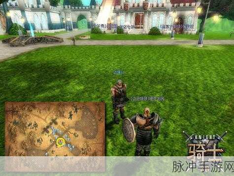 骑士3.0下载：骑士3.0版本全新扩展包下载与安装指南