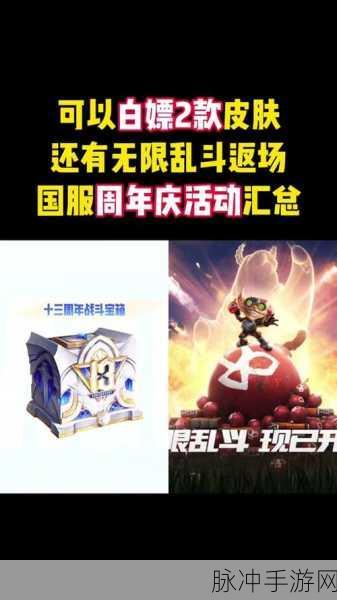 2024无限火力什么时候结束：2024无限火力模式结束时间及相关活动汇总