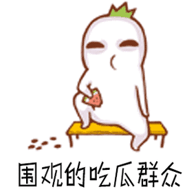 扒哥今日,海外吃瓜：海外吃瓜今日热议扒哥新动态，引发网友热烈讨论！