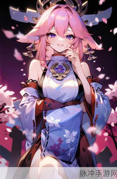 八重神子の罚ゲーム游戏：八重神子的命运挑战：禁忌之罚游戏