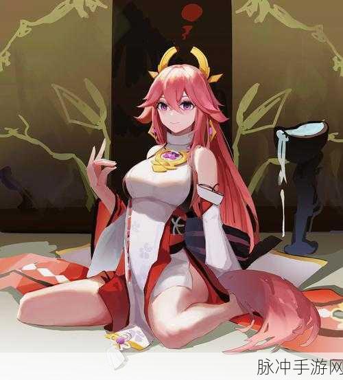 八重神子乳液狂飙图：“八重神子乳液狂飙，探索无限魅力与奇幻之旅”