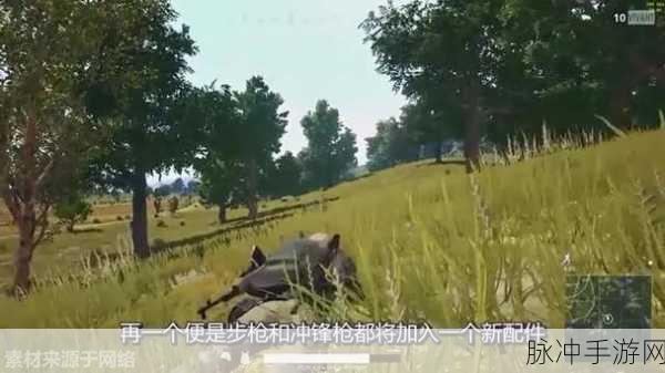 绝地求生9月19更新公告：绝地求生9月19日重大更新公告及新内容解析