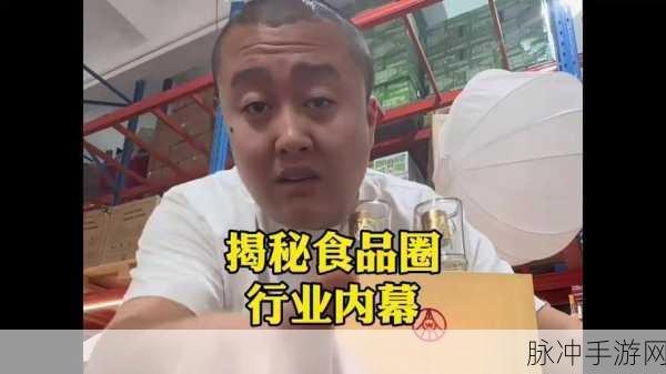黑料门独家爆料吃瓜：黑料门再掀波澜，独家内幕揭秘引发热议！