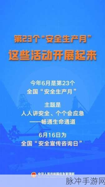 办公室强肝2024年几月播出：《拓展办公室强肝》2024年具体播出时间大揭秘！