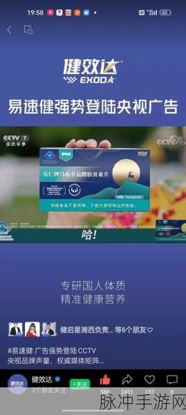 钙片网站：全面提升骨骼健康的优质钙片，助力您活出精彩人生
