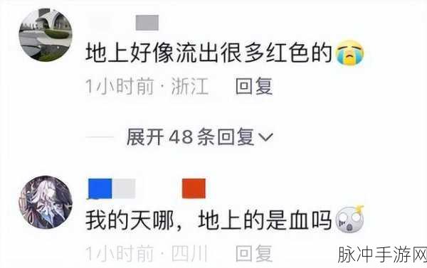 在公交车上弄到高c了公交车视频：公交车上意外遭遇高C，令人难忘的奇妙瞬间