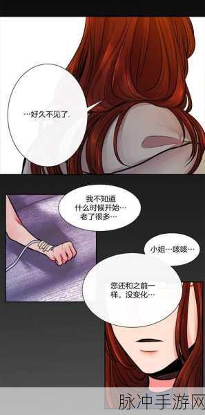 羞羞漫画未成人设计：探索青春的秘密世界：未成年人专属漫画设计