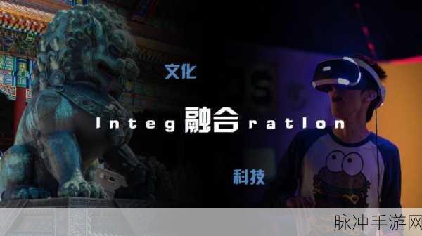 中国东方XXXXXLmedjyfBD：中国东方的文化魅力与现代科技融合之旅